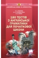 180 �e���� �� ���������� ���������� ��� ��������� �����