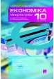 ���������. 10 �����