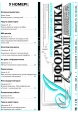 Informatika-journ-01-01-obl